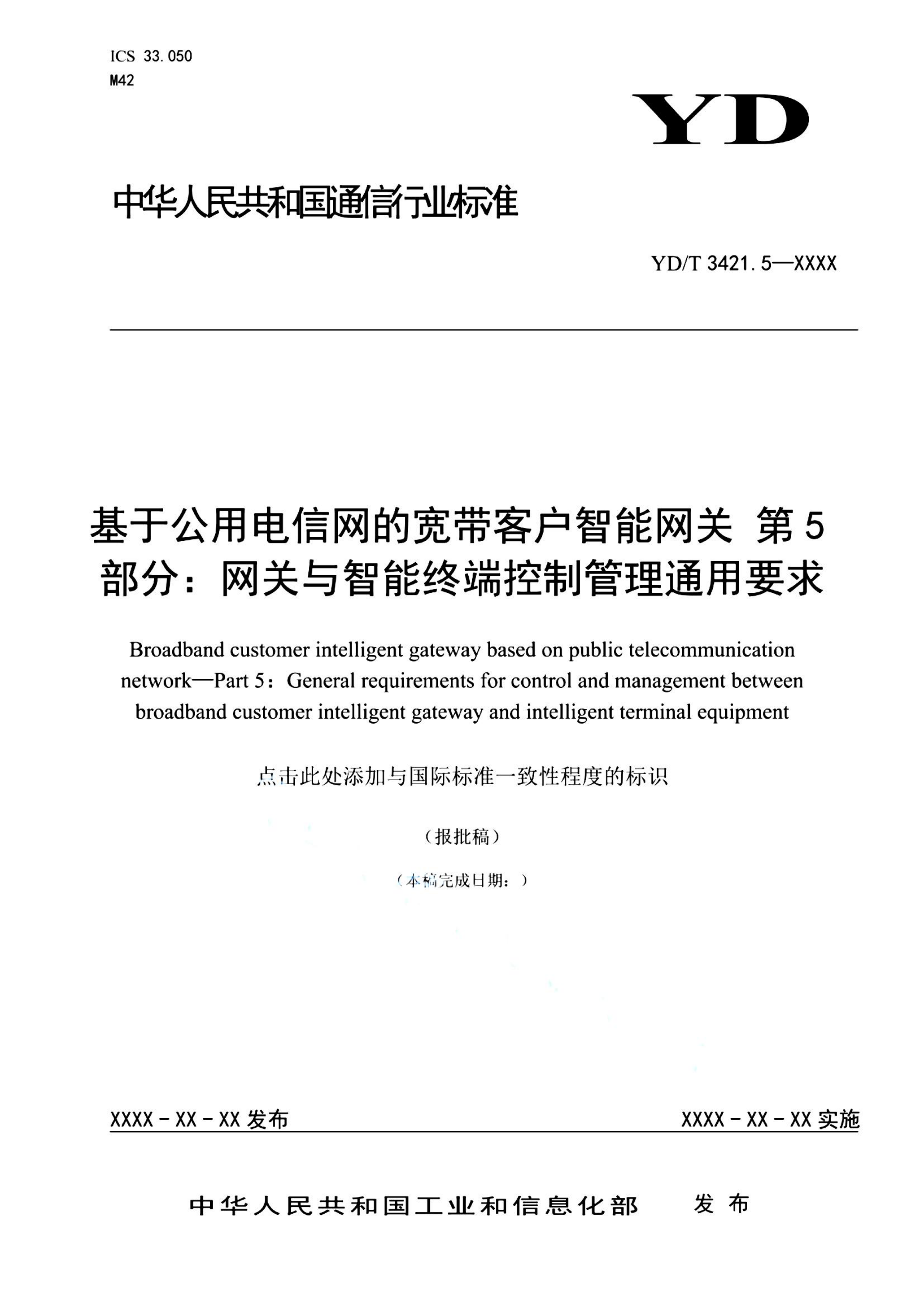 资源详情图